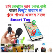 https://www.priyomarket.com/(2 pitch) Anti Lost Smart Tag Device - Key Finder Wireless Smart Tracker