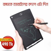 https://www.priyomarket.com/LCD E-Writing and Drawing Board for Kids 